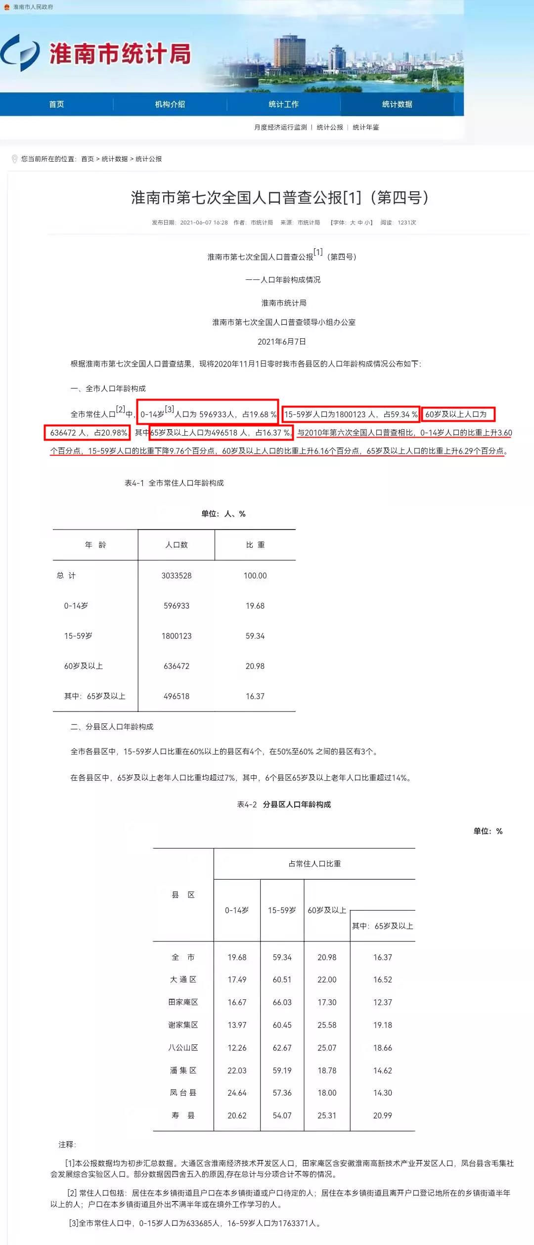 微信图片_20220105150435.jpg