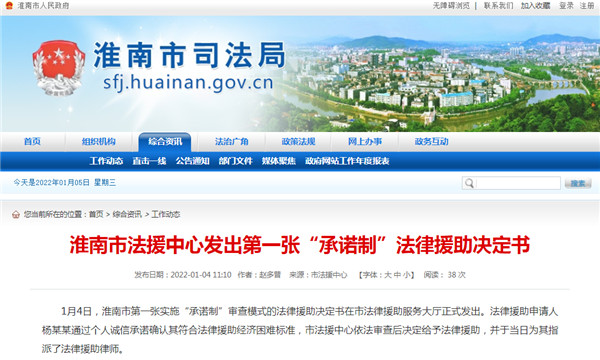 微信图片_20220105150821.jpg
