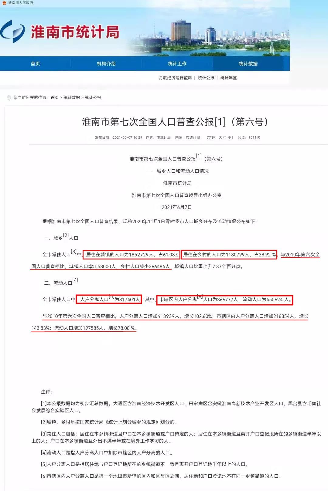 微信图片_20220105150516.jpg
