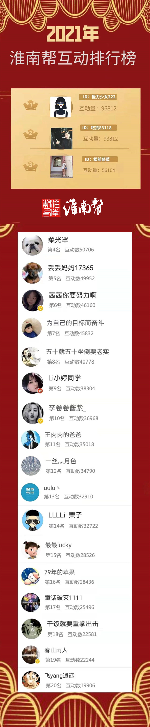 微信图片_20220105093221.jpg