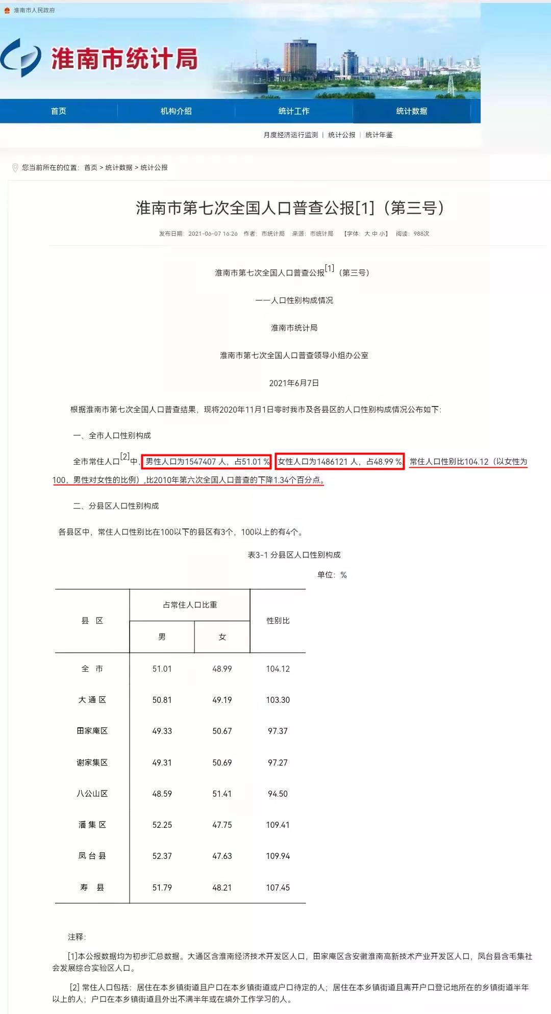 微信图片_20220105150415.jpg