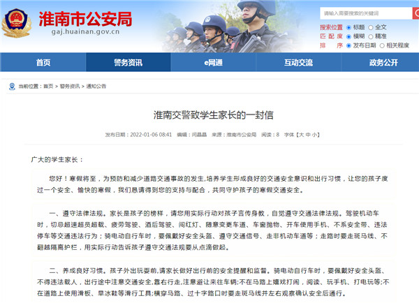 微信图片_20220106154204.jpg