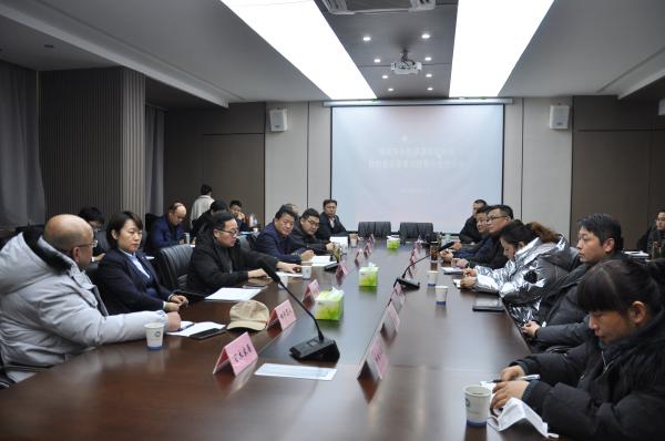 淮南市自然资源和规划局召开自然资源要素对接暨企业座谈会