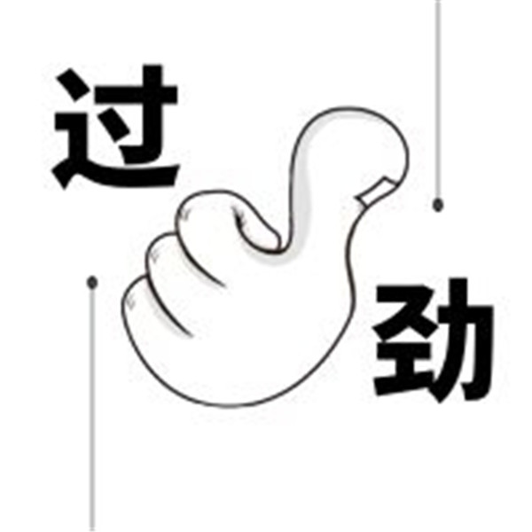 淮南的地名有多奇葩你知道吗？