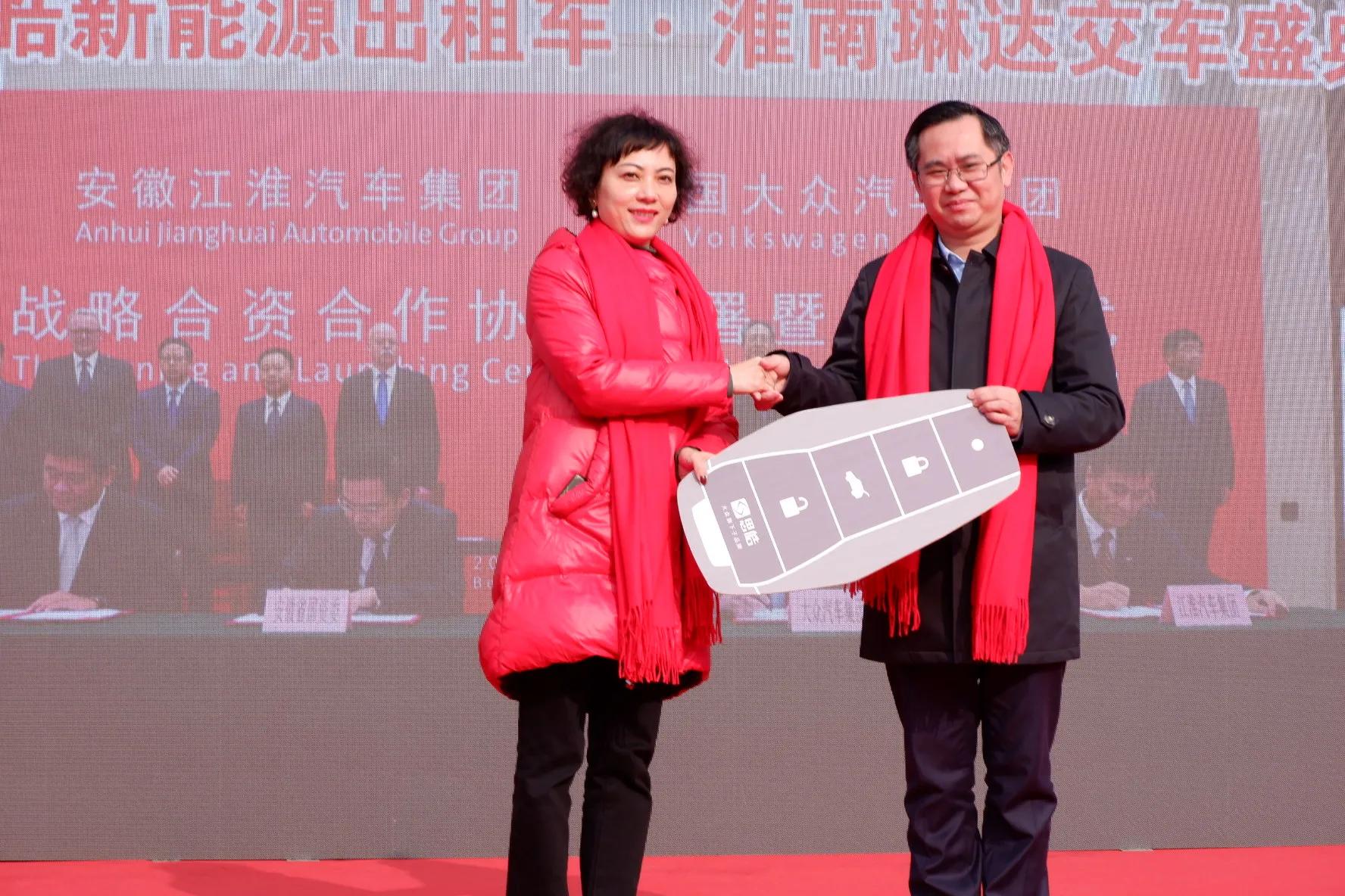 ​大众思皓新能源携手淮南晟淮集团交车仪式圆满举行