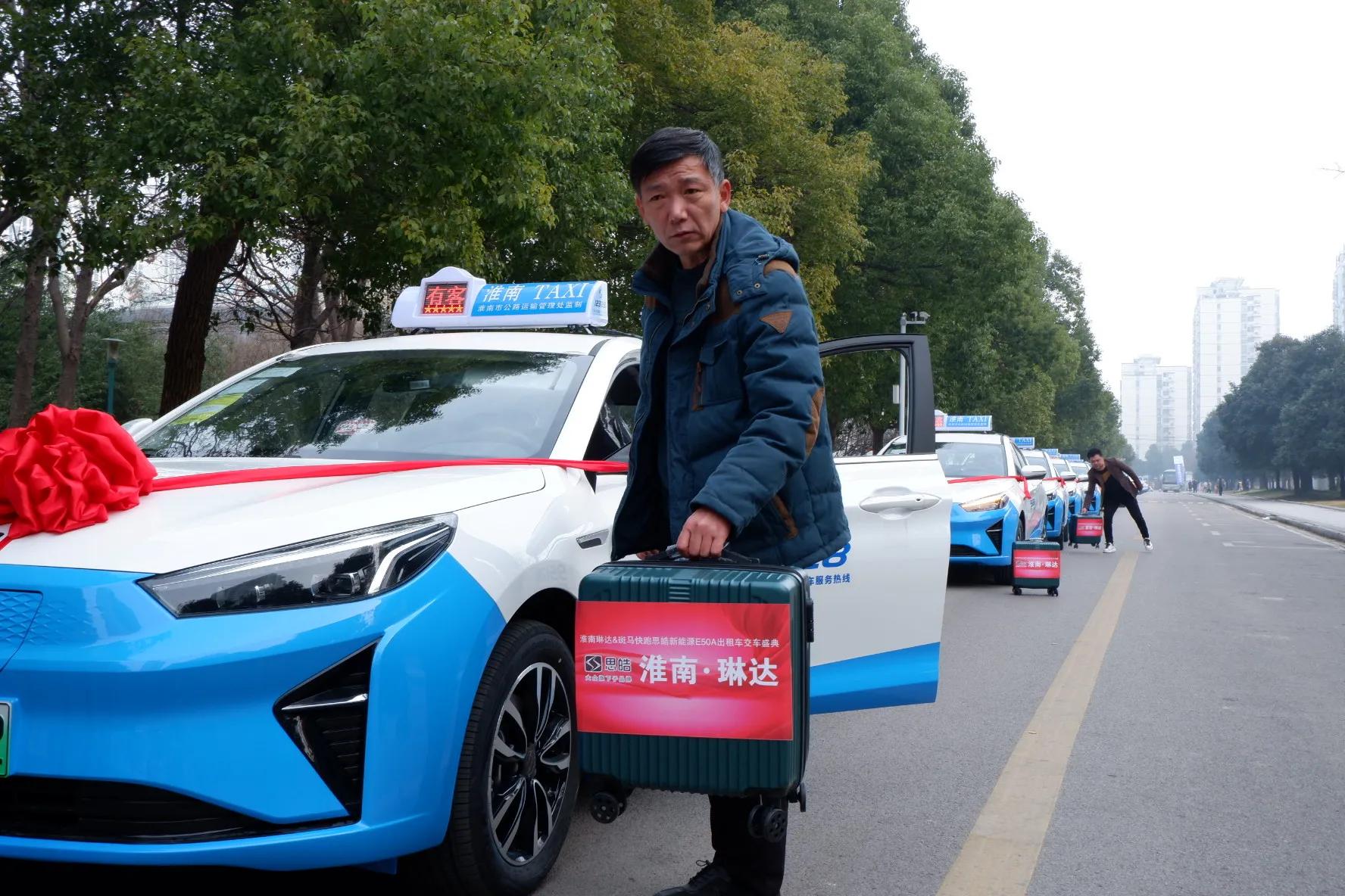 淮南热点｜大众思皓新能源携手淮南晟淮集团交车仪式圆满举行