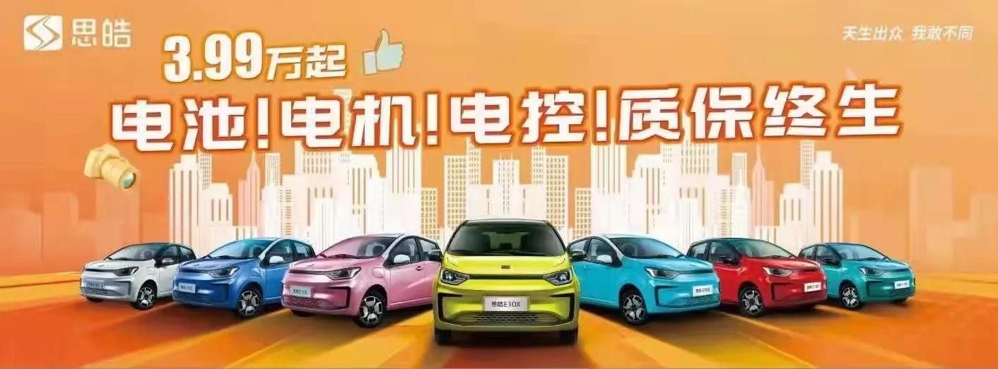 淮南热点｜大众思皓新能源携手淮南晟淮集团交车仪式圆满举行