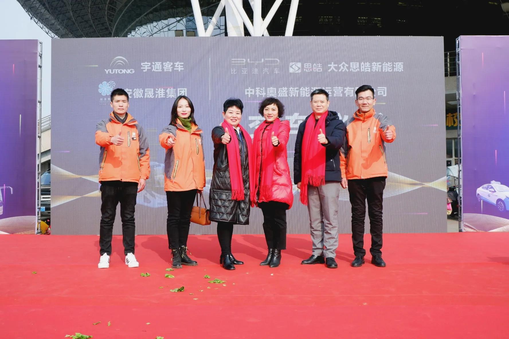 淮南热点｜大众思皓新能源携手淮南晟淮集团交车仪式圆满举行
