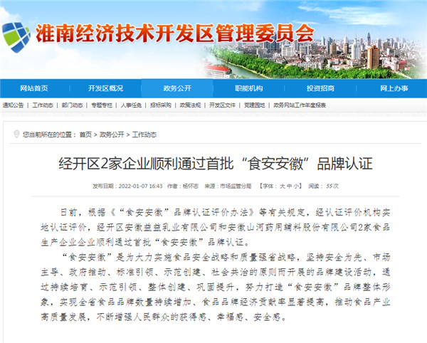 微信图片_20220110155253.jpg
