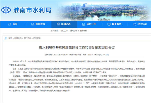 微信图片_20220110143809.jpg