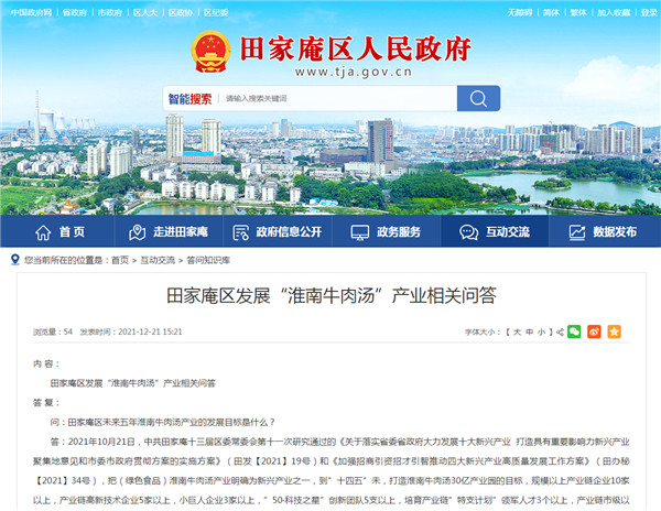 微信图片_20220113140601.jpg