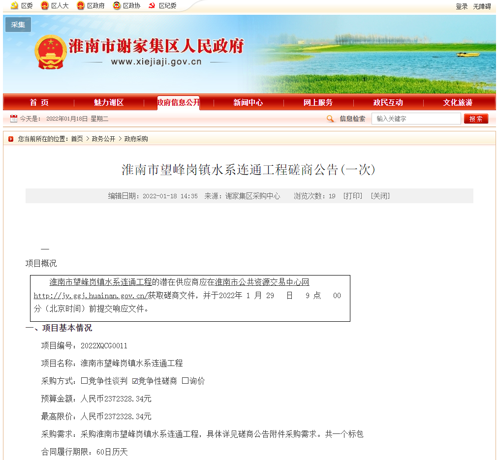 微信图片_20220118164923.png
