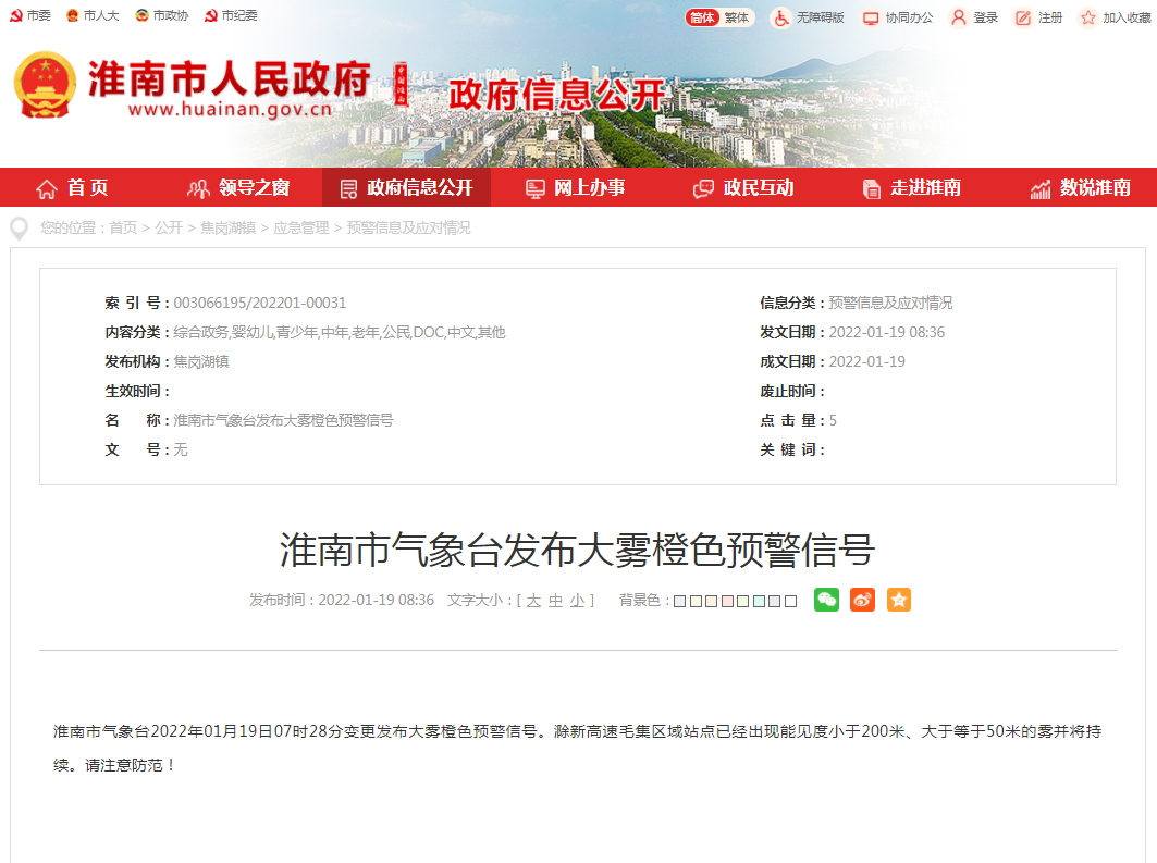 微信图片_20220119151516.png