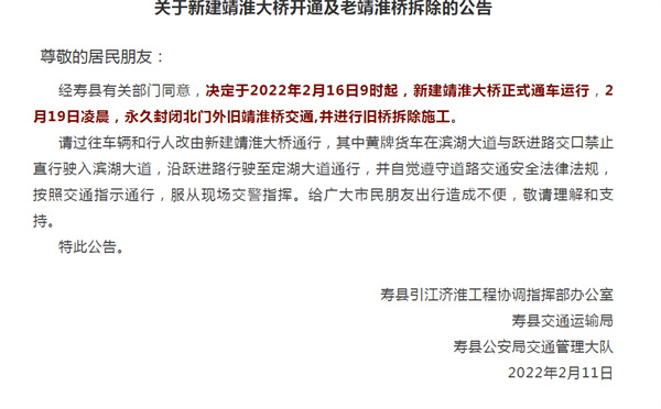 淮南这座大桥终于要开通了！