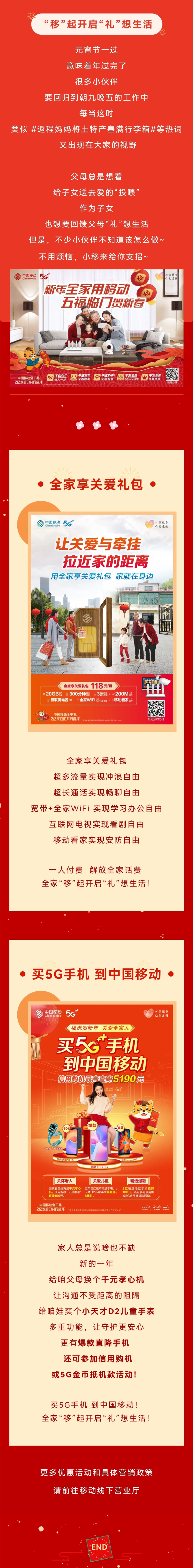 微信图片_20220218163224.jpg