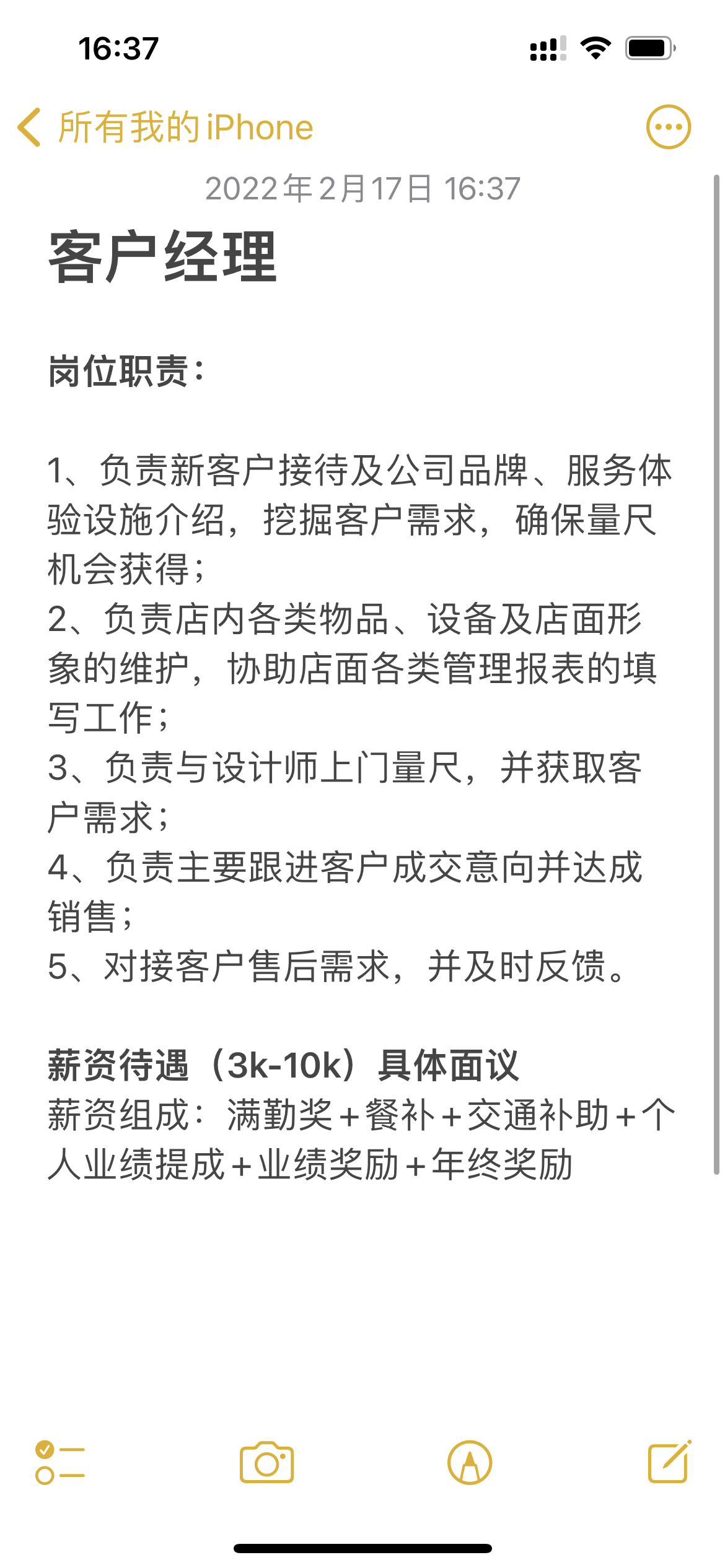 960bf42eec831aedaf3e094c5ccb690.jpg