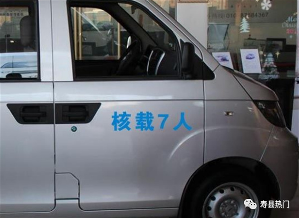 淮南寿县：核载7人的面包车，被查获时竟实载27人！