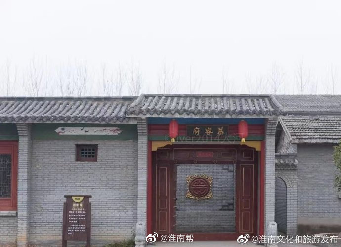 【图说淮南】——淮南隐藏了一个影视城你知道吗？