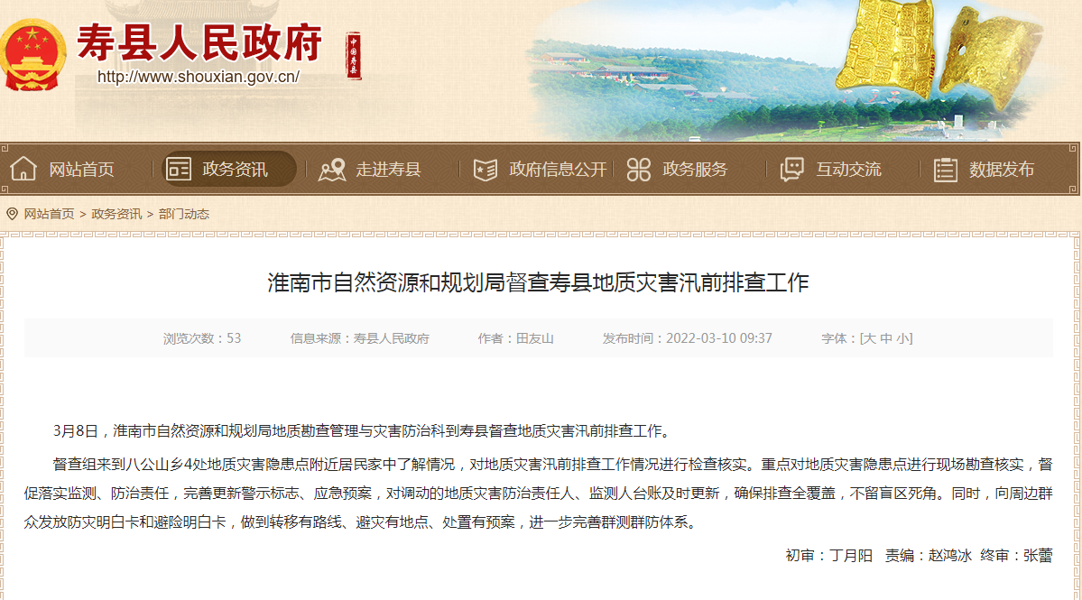 微信图片_20220310105929.png