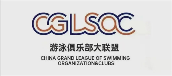 正式报名！2021-2022年游泳俱乐部大联盟联赛分区赛（淮南站）！