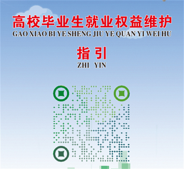 淮南大通区2022年度离校未就业高校毕业生帮扶公告