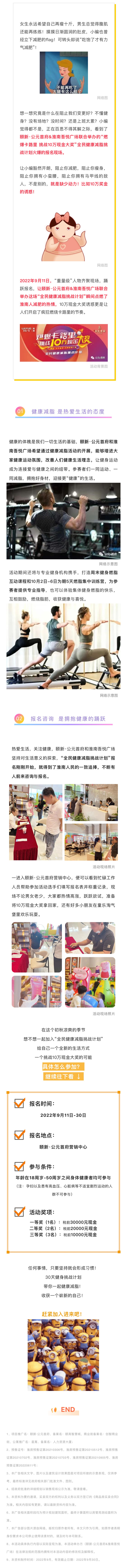 微信图片_20220913161352.jpg