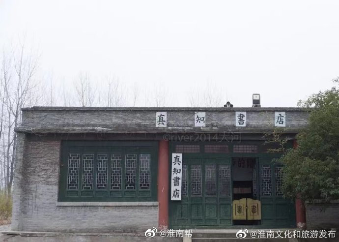 【图说淮南】——淮南焦岗湖影视城