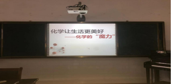 淮南九中开展全国科普日系列活动