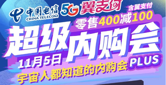 恭喜您，收到了来自宇航员的邀请