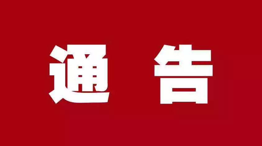 今起，淮南又1条定制公交线路开通啦！