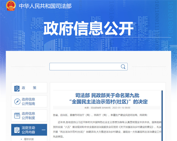全国命名！淮南两地上榜~