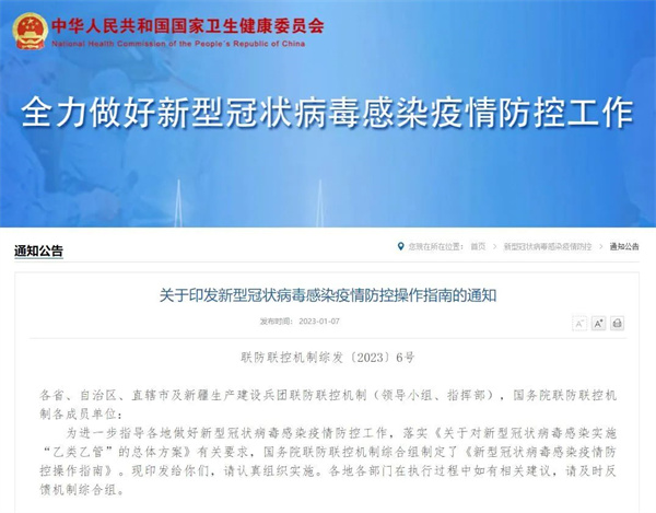 最新消息：事关淮南开学！