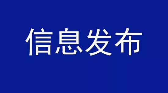 淮南市保障中小企业款项  支付投诉举报渠道公布！