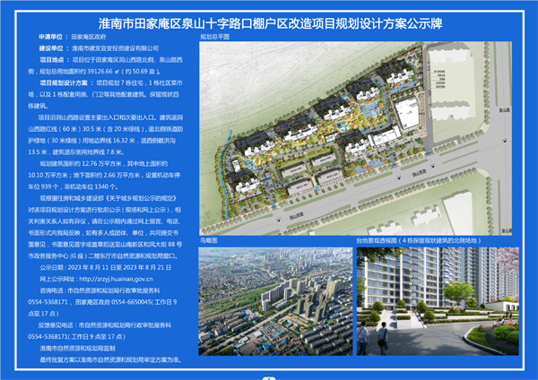 微信图片_20230814172625.jpg