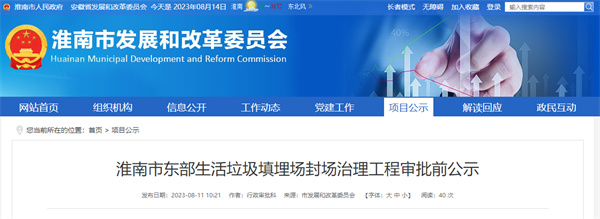微信图片_20230815105325.jpg