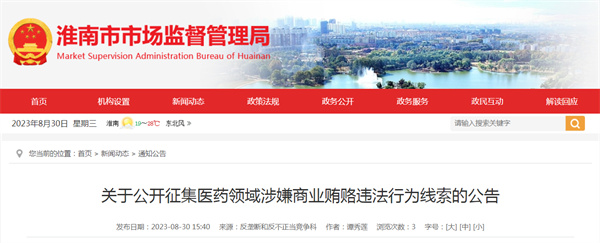微信截图_20230830172735.jpg