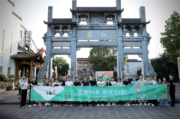 春申秋日，共庆黎阳——淮南·春申里媒体、客户黎阳品鉴之旅圆满完成