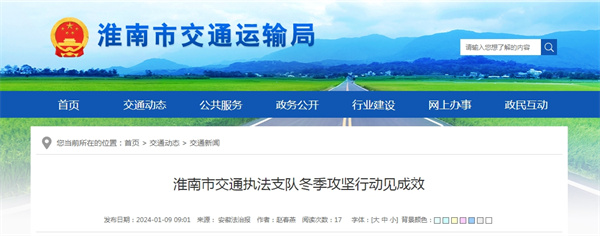 1来源： 安徽法治报.jpg