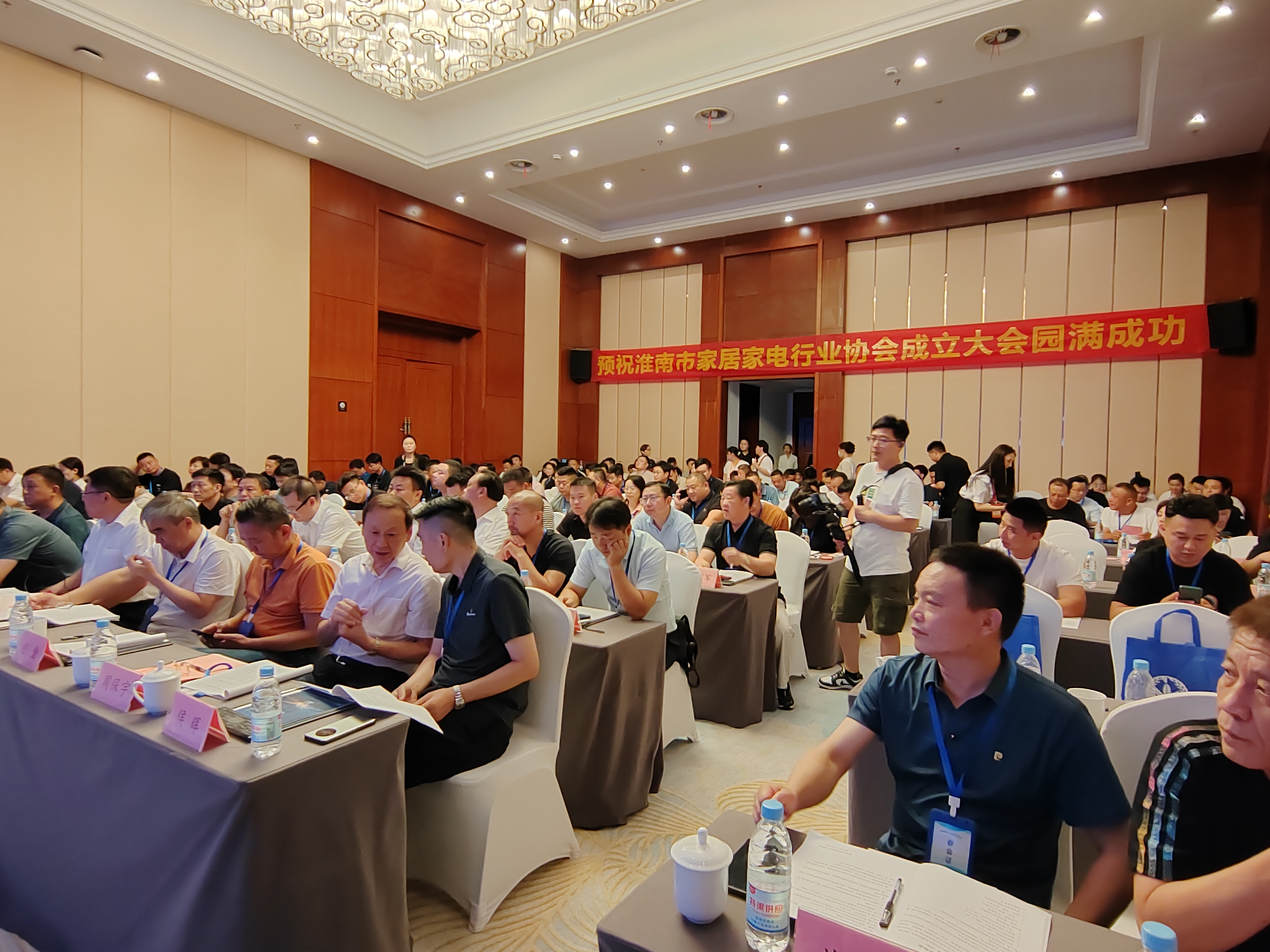 淮南市家居家电行业协会正式成立！