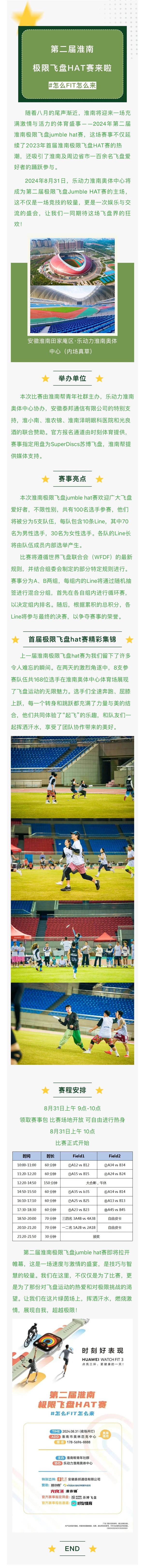 微信图片_20240822174933.jpg