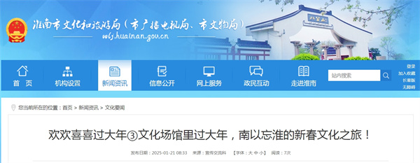 来源：宣传交流科.jpg