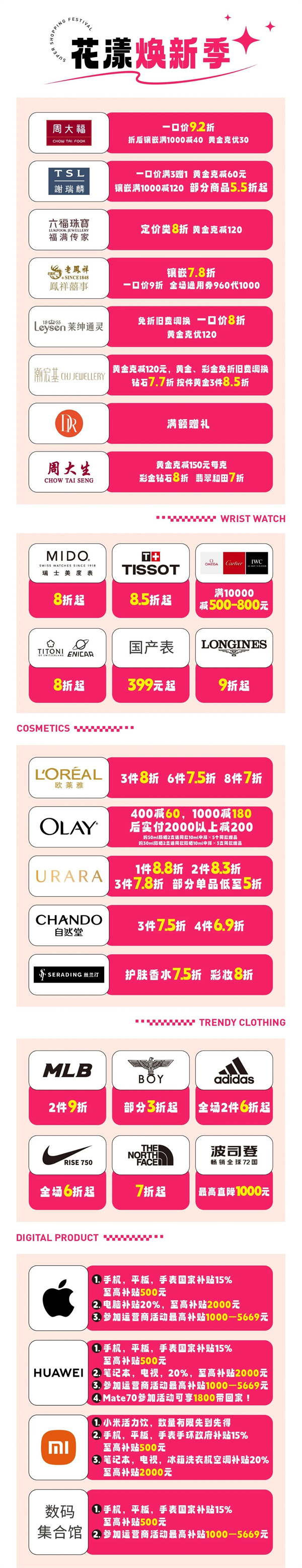 微信图片_20250328121848.jpg