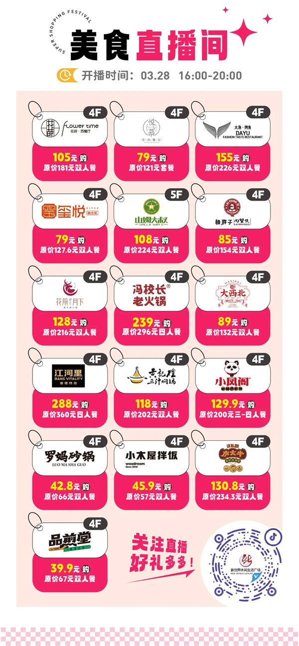 微信图片_20250328121852.jpg