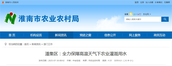 微信截图_20250730094330.jpg