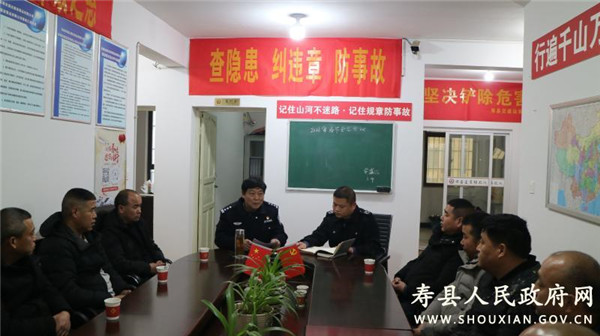 淮南寿县公安局交管大队开展交通安全宣传进企业活动