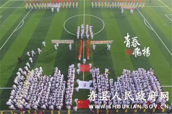 寿春中学荣获第二届淮南市文明校园表彰