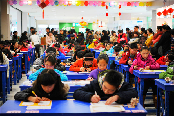 第七届“百大杯”淮南市中小学生硬笔书法邀请赛报名开始啦！