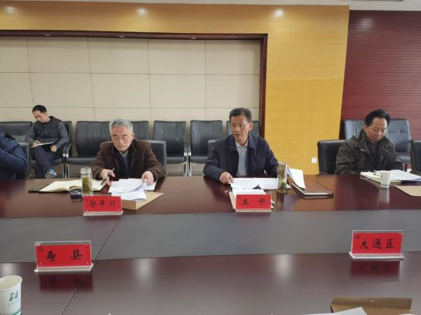 淮南市召开城乡公益性公墓建设和布点规划工作会议