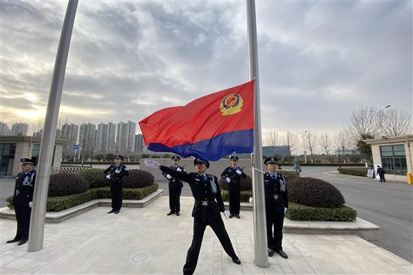 淮南市公安局隆重举行庆祝2021年中国人民警察节警旗升旗仪式