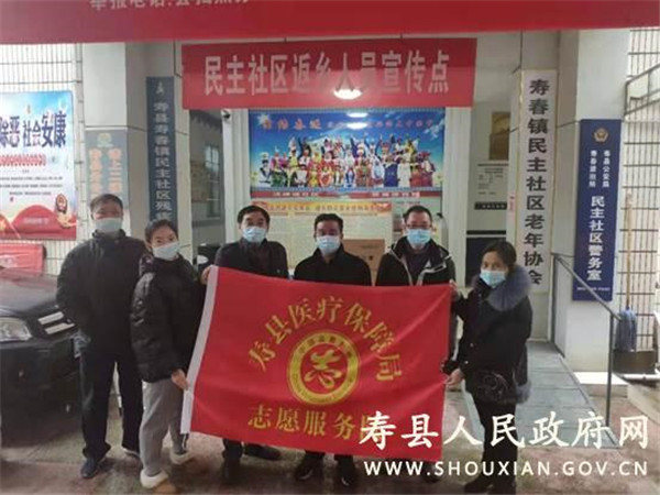 淮南寿县医疗保障局向结对社区赠送防疫物资